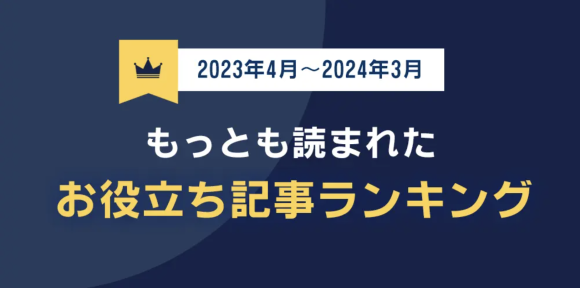 株式会社エレメント
