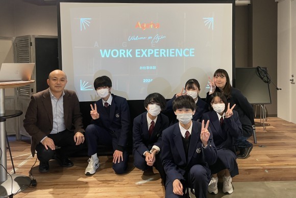 揚羽は、川崎市立玉川中学校の中学2年生5名に対し「マイパーパスを考える」職場体験を開催いたしました。