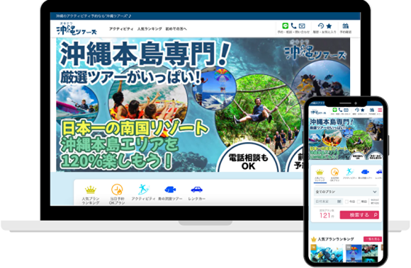 株式会社ShumMaKeアフィリエイト機能実装