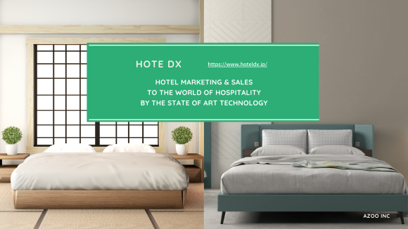 宿泊業DXを行うAZOOが、ホテルのセールス・マーケティングをテクノロジーと専門人材で支援する新サービス「HotelDX」をスタート。