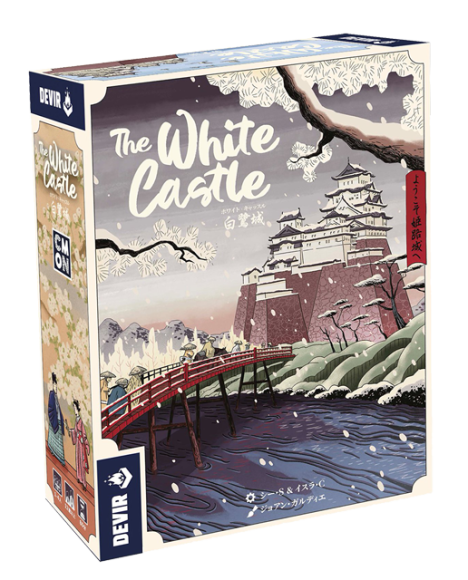 『白鷺城／ホワイト・キャッスル』日本語版