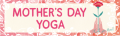 母の日ペアヨガプログラム『Mother's Day Yoga』