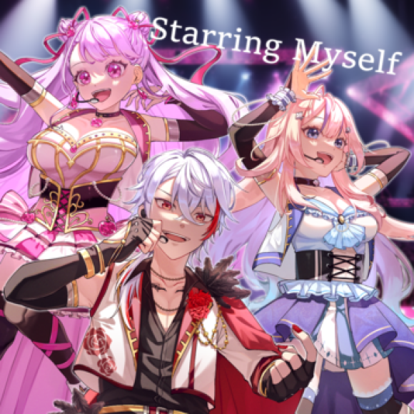 「alivelive(ラヴラヴ)0期生」Starring Myselfジャケット画像