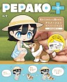 『PEPAKO＋』