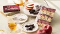 第81回ジャパンフードセレクション”グランプリ受賞の『りんごチョコレート』が冬季限定で発売中