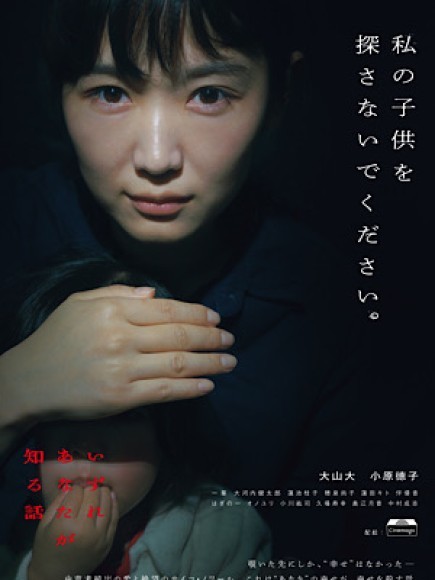 新規解禁ポスタービジュアル