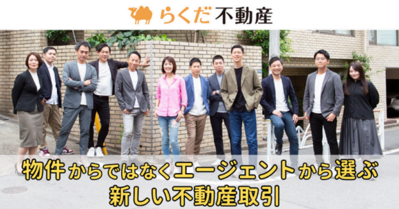 福岡エージェント