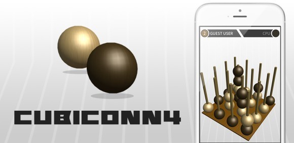 「CUBICONN4」最新バージョン配信開始