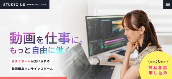 studio US　新LPアイキャッチ