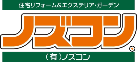 「塗装・リフォームの大感謝祭」開催！