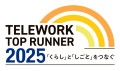 株式会社aubeBiz、総務省「テレワークトップランナー2025」に選出