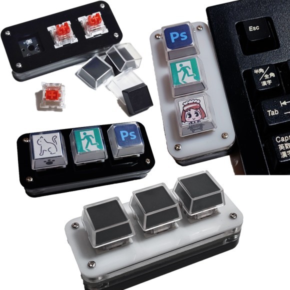 カスタムキーボード