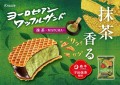 ヨーロピアンワッフルサンド抹茶