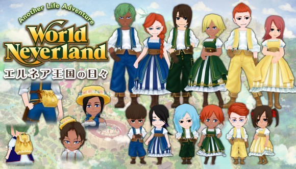 DLC第3弾「カントリーウェア」