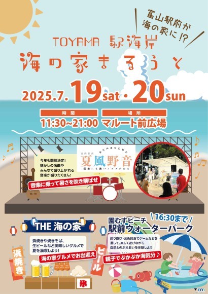 メインビジュアル