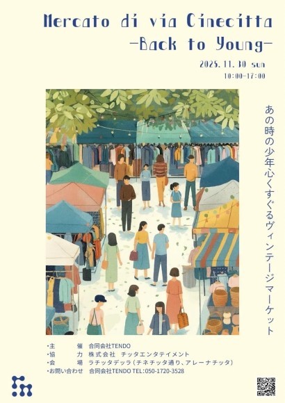 メインビジュアル