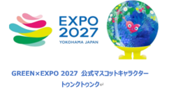 公式マスコットキャラクター画像