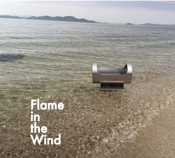 焚き火台 Flame in the Wind 商品画像