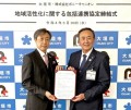 大垣市 石田市長(写真右)、ポニーキャニオン経営本部石川和雄副本部長(写真左)