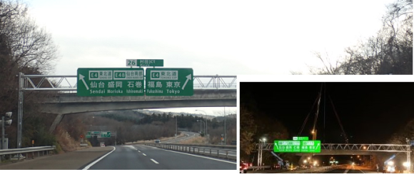 アークノハラNEXCO東日本東北支社より【品質管理優秀工事】を初受賞