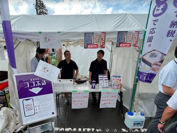 新そば祭りイベントを盛り上げるふるさと納税で