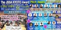 THE JSSA KYOTO Pitch ＆Booth Vol.59