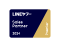 Sales Partner「Premier」に認定されました