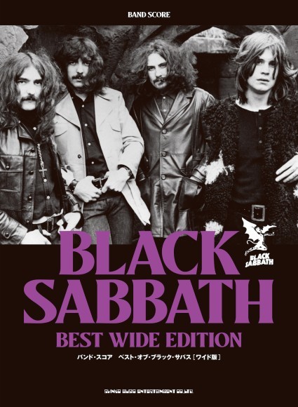 バンド・スコア　 ベスト・オブ・ブラック・サバス［ワイド版］　　　 菊倍判／168頁／定価3,960円（税込）／9月4日発売予定  ISBN:978-4-401-36690-3　JAN 4997938366901