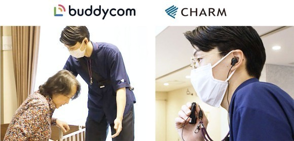 病院受診時や救急車同車中も、ホームと情報連携が可能で助かっている