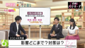 NHK福岡　「検証！2024 年問題 各業界の影響と打開策とは？」「オールハイソー」