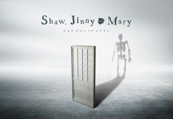 「Shaw, Jinny and Mary」メイン画像