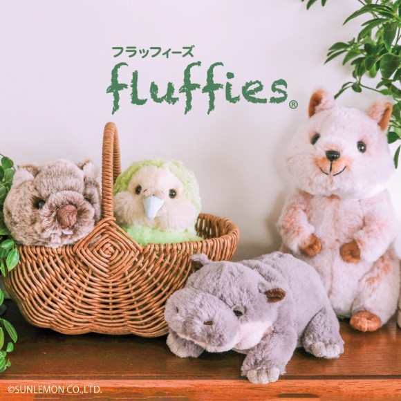 フラッフィーズ®︎シリーズから新しい仲間が新登場！