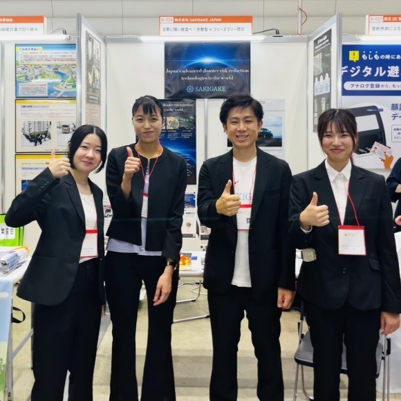 ぼうさいこくたい2025報告