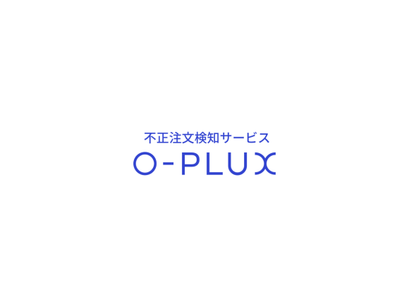 「O-PLUX」における氏名フリガナ不一致機能の拡充