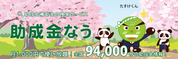 株式会社ビル新聞社