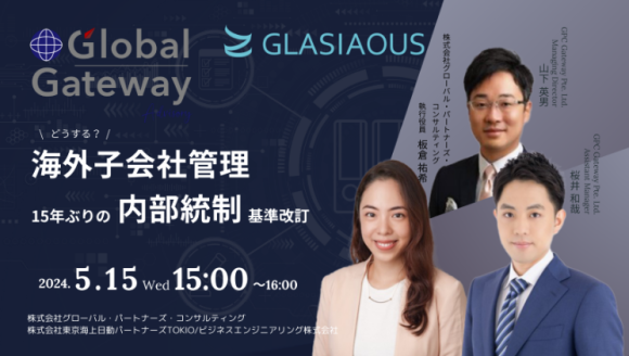 ウェビナーのサムネイル