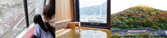 客室からの展望イメージ