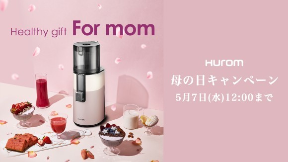 HUROM母の日キャンペーン