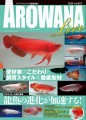 AROWANA LIVE（アロワナライブ）vol.012