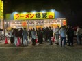 行列に並んでまで食べる価値アリの爆ウマラーメンでした！！