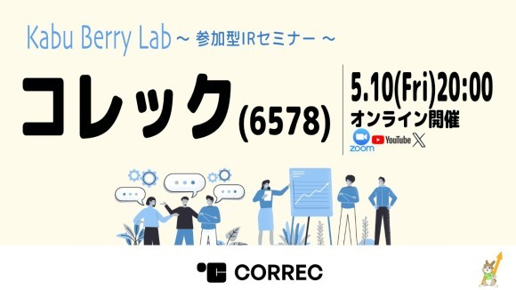 correc_logo