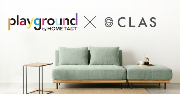 クラス、三菱地所の「playground大手町」へ家具を導入