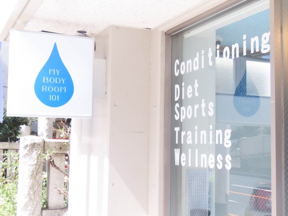 ファンクショナルトレーニングジム