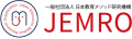 JEMROは、学校教育、社会教育、家庭教育、企業内教育など様々な教育に関わる方々に、多様なプログラムを提供しています。