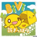 onちゃんふれあいパーク BiVi新さっぽろで開催！6月8日(土)～9日(日)(C)HTB