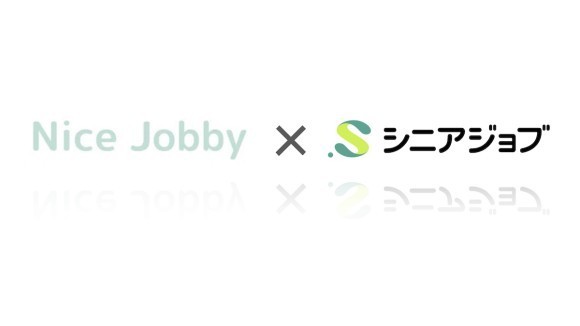 シニアジョブとNice Jobbyが6月24日に業務提、個人事業主との人材紹介に就いての業務提携はシニアジョブ初