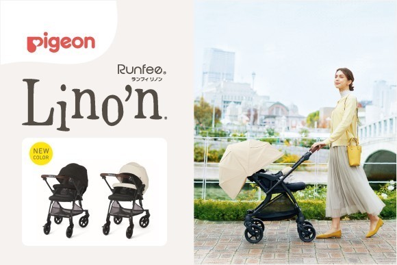 株式会社赤ちゃん本舗は、ピジョン株式会社の押しやすく乗せやすいA形ベビーカー「Runfee Lino’n（ランフィ リノン）」シリーズから、『Runfee Lino’n 8』を2025年2月28日（金）より全国のアカチャンホンポとオンラインショップにて販売いたします。