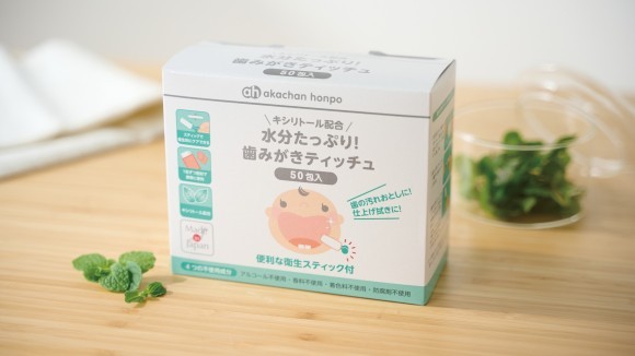 水分たっぷり！ 歯みがきティッチュ
