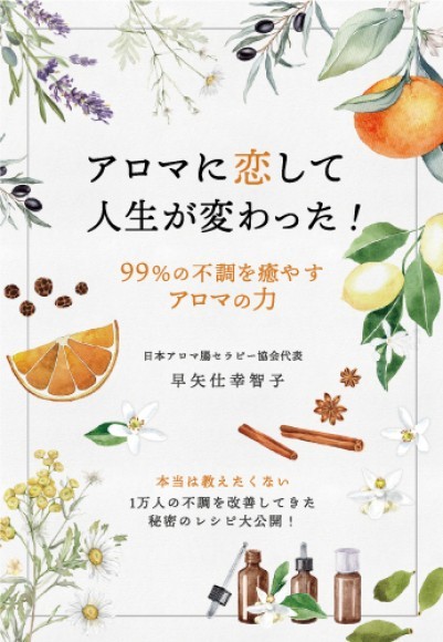 ギャラクシーブックスより新刊発売のお知らせ