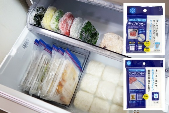 ラップパッカー、フリージングトレイ_KOKUBO小久保工業所02